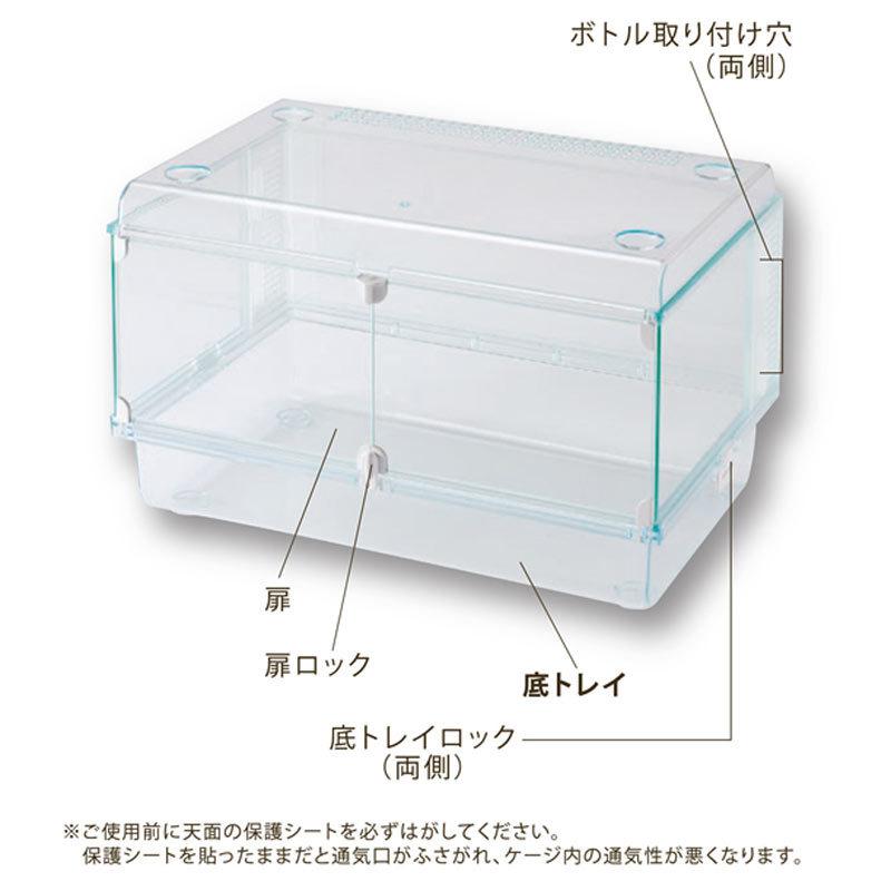 GEX（ジェックス） GEX Harmony 小動物用飼育ケージ グラスハーモニー