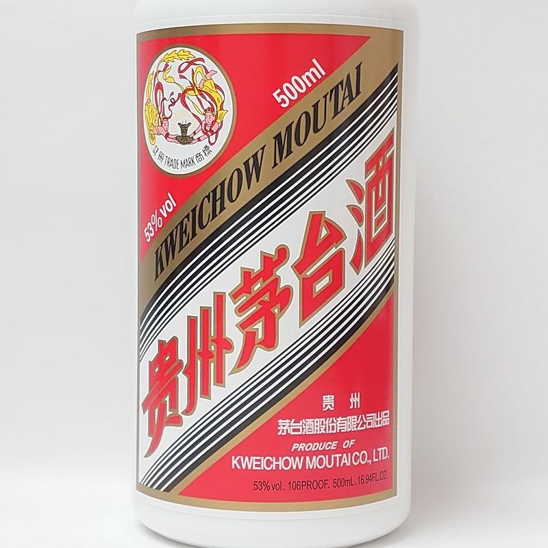 貴州茅台酒 天女ラベル 2021年 箱付 正規品 白酒 2021/4/21製造 53