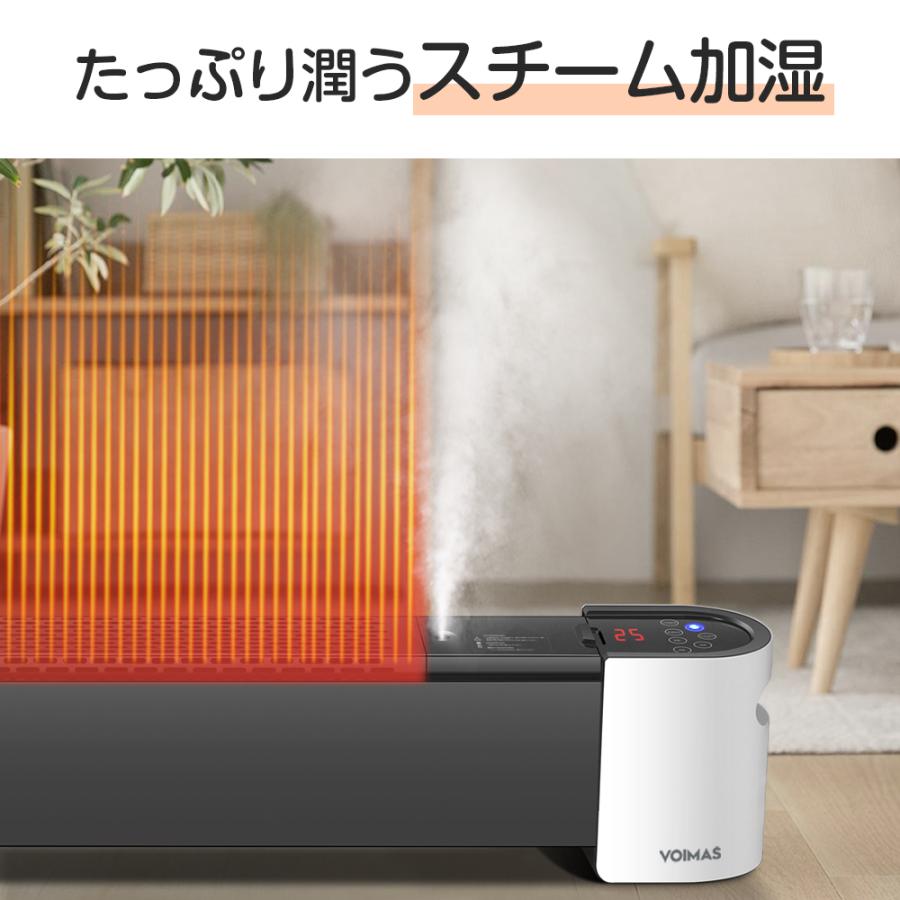 セラミックファンヒーター 加湿&加熱&乾燥 2秒即暖 対流式 ベース