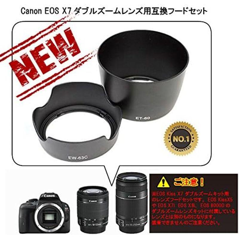 Canon EOS Kiss X7 ダブルズームレンズキット 【公式通販】