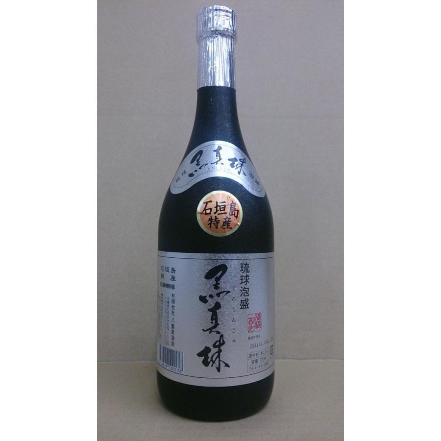 琉球泡盛 黒真珠（くろしんじゅ） 43度％ 720ml 八重泉酒造 石垣島特産