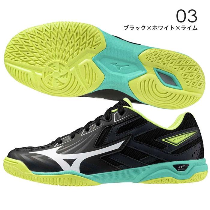 MIZUNO（ミズノ） 送料無料 卓球シューズ ウエーブカイザーブルク8
