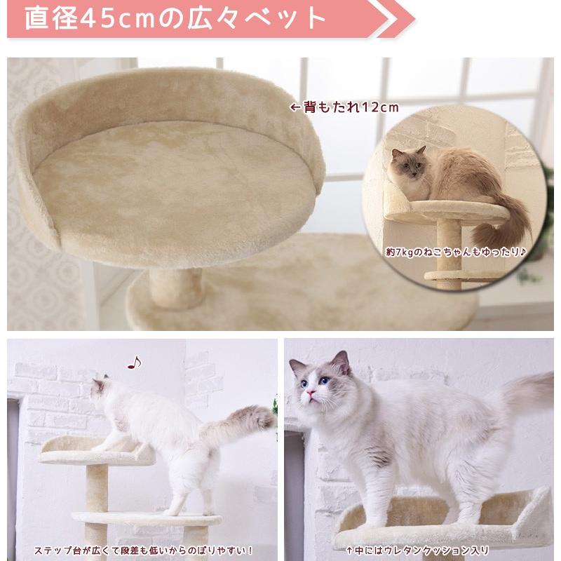 Mauタワーリッチエッグ】キャットタワー 据え置き 大型猫 シニア猫