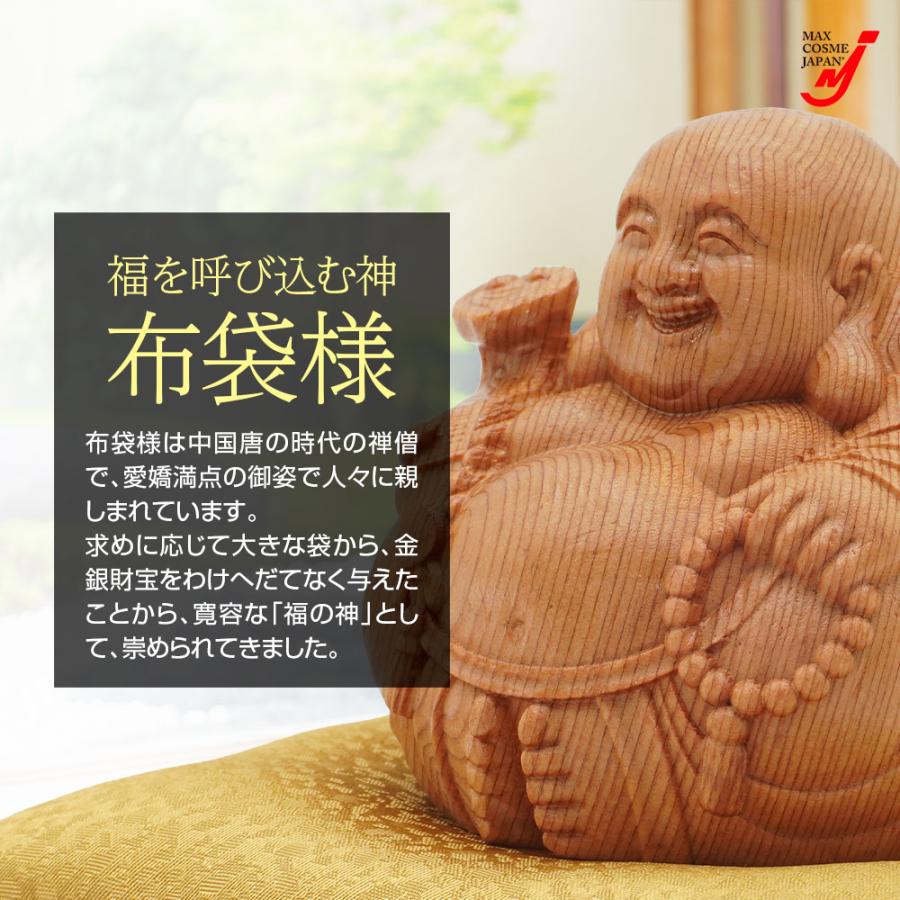 屋久杉 布袋様 七福神 置物 金運 開運グッズ 木彫り お守り インテリア