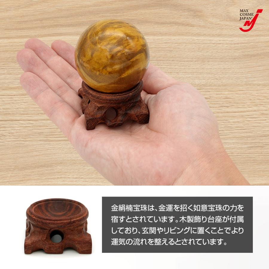 金玉満堂 红木嵌银丝漆器 置物 オブジェ 縁起物 開運 金玉満堂 红木嵌