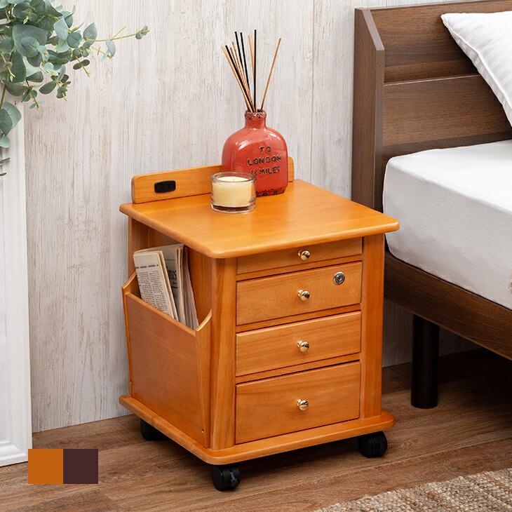 サイドテーブル ベッドサイドテーブル ナイトテーブル ソファサイド