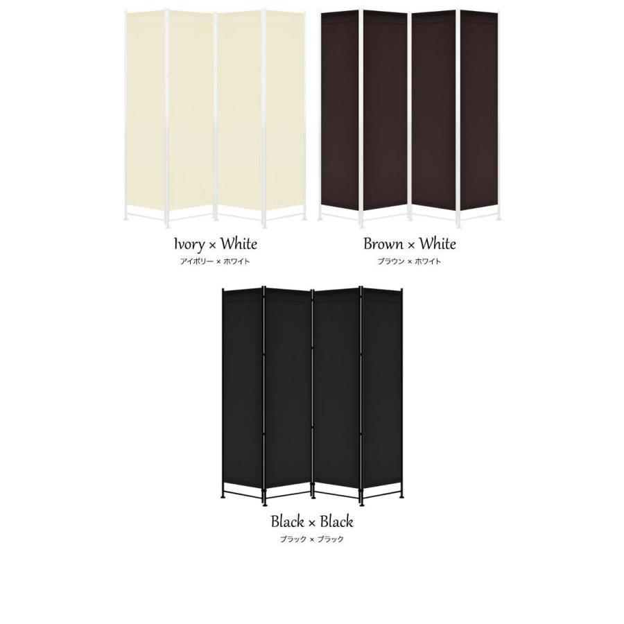 クロスパーテーション 4連 200cm 布タイプ 安定足対応 間仕切り 衝立
