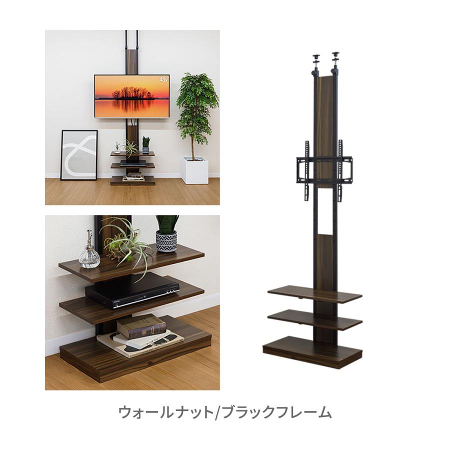 テレビスタンド 壁寄せ 壁掛け風 突っ張り式 テレビ台 棚付き 32〜65型