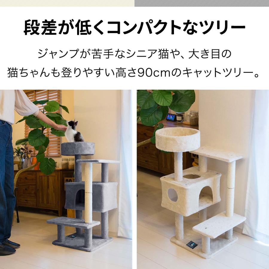 キャットツリー タワー 据え置き スリム 省スペース 高さ90cm×幅60cm