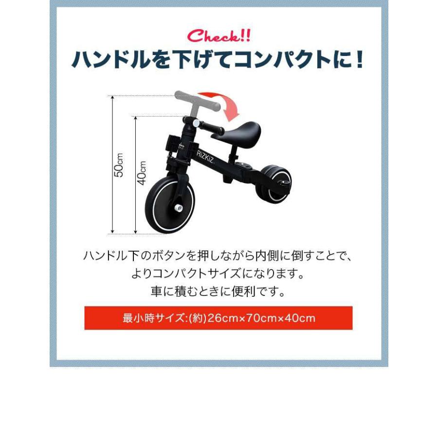 三輪車 折りたたみ 手押し棒付き 4WAY キッズバイク 乗用玩具 二輪車