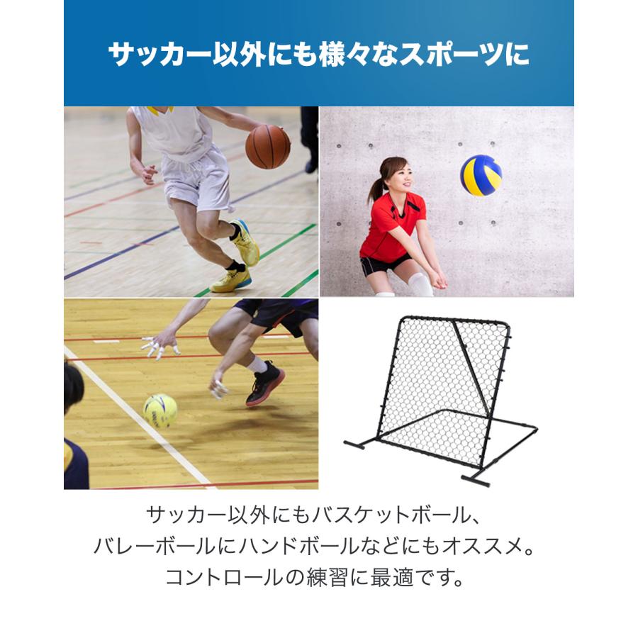 FIELDOOR（フィールドア） リバウンドネット サッカー 練習 100cm