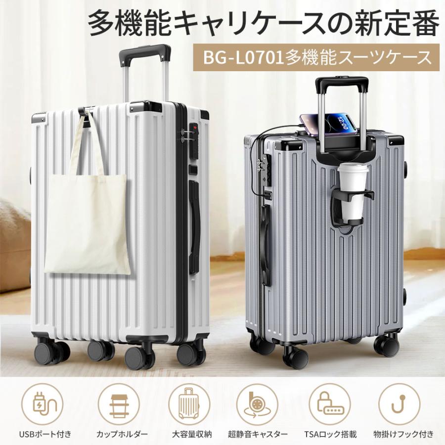 BARGOCH 【ワイヤレス充電器ギフト!】 スーツケース キャリーケース