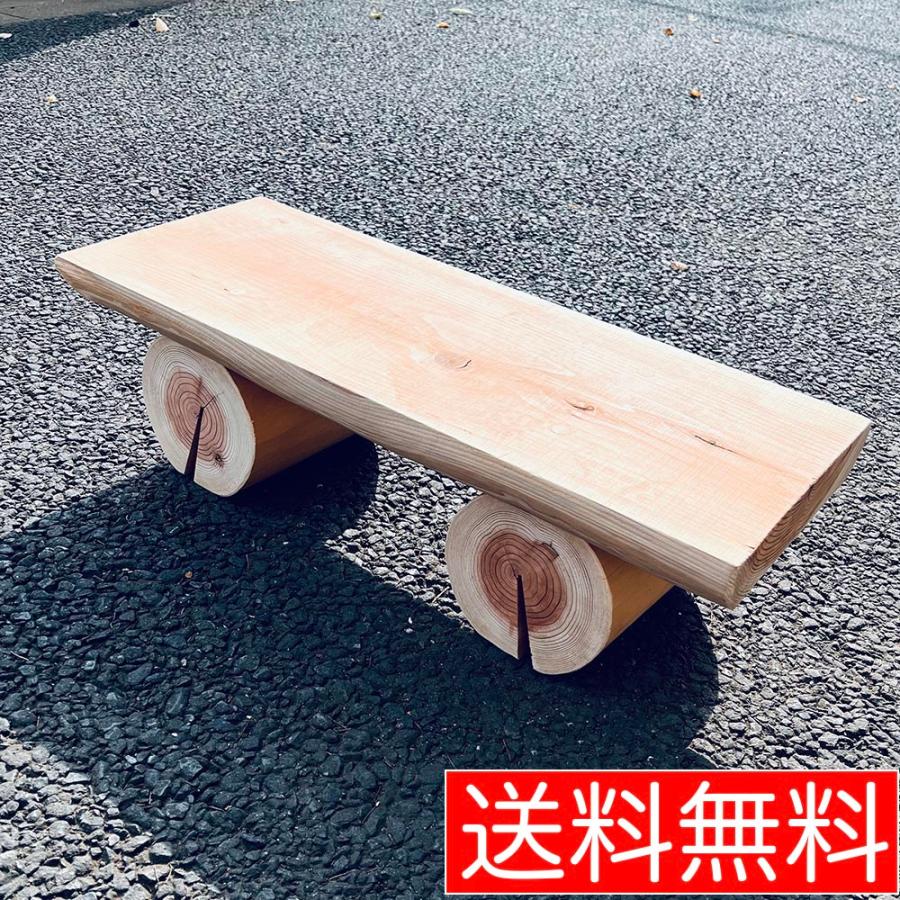 天然椹 サワラ 切り株 丸太 椅子 スツール テーブル 高さ約23.5