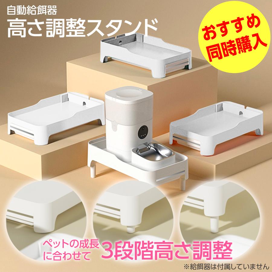 自動給餌器 猫 カメラ付き 犬 6L ペット餌やり機 遠隔操作 ペット