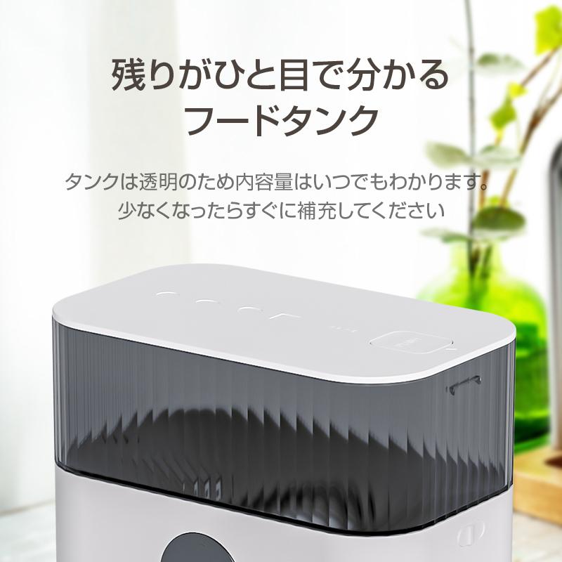 猫 自動給餌器 犬 2匹 タイマー式 ペットフィーダー 多頭飼い 大容量5L