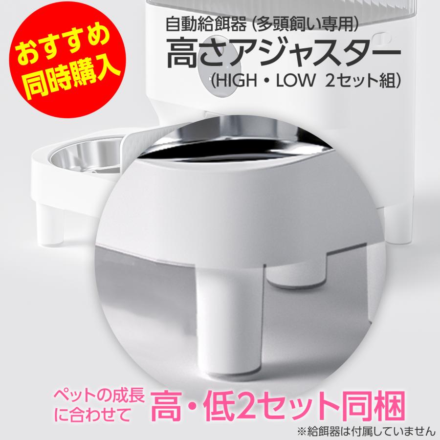 猫 自動給餌器 犬 2匹 タイマー式 ペットフィーダー 多頭飼い 大容量5L