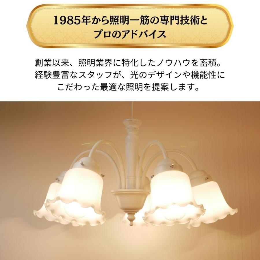村上工作所：5灯シャンデリア：神戸マザーズランプ 小売業者 村上工作