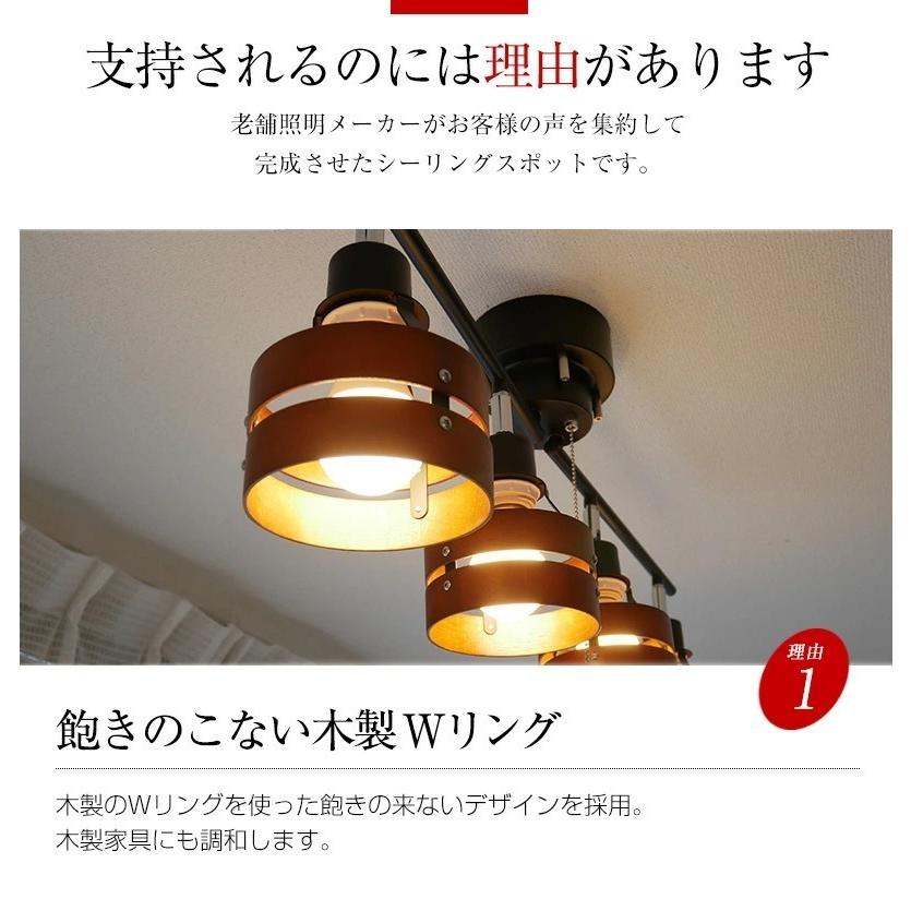 MASTERPIECE（村上工作所） シーリングライト 照明 おしゃれ led 北欧