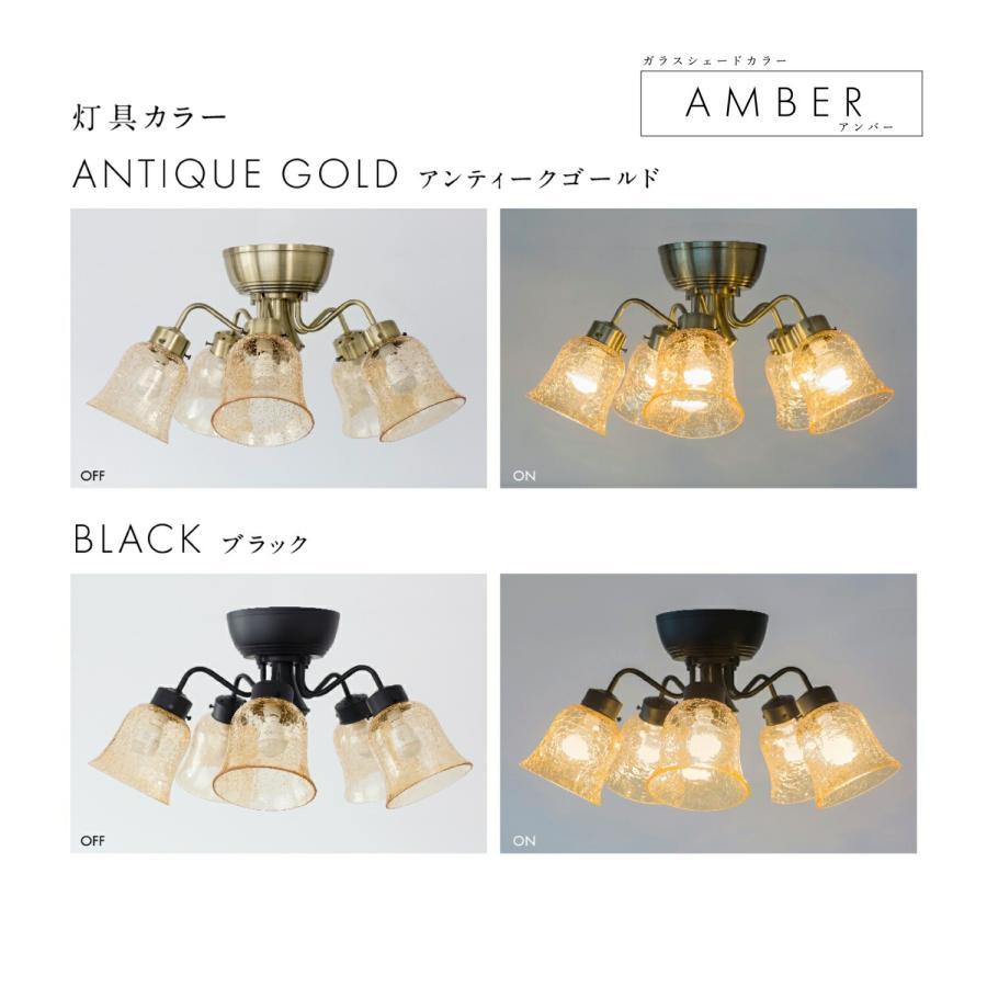 村上工作所 シャンデリア シーリングライト 5灯 LED対応 キラキラ