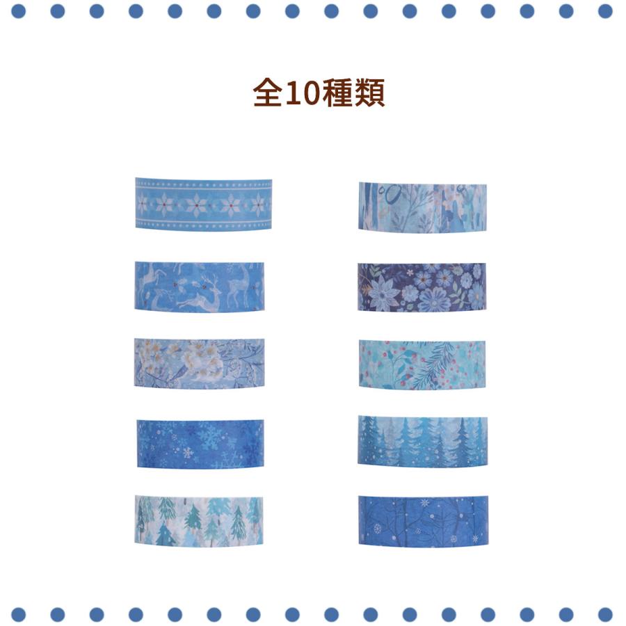マスキングテープ 10巻セット マステ Winter 冬 15mm×5m 雪 もみの木