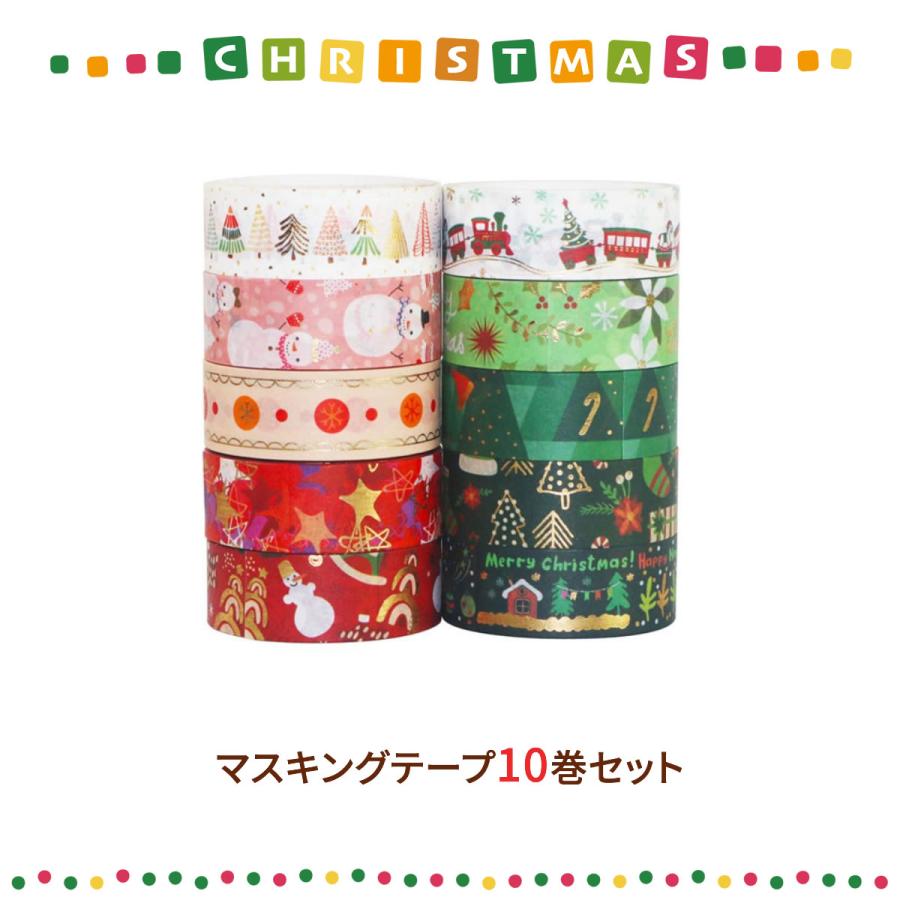 マスキングテープ 10巻セット マステ クリスマス 15mm×5m 雪だるま