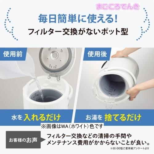 象印（ZOJIRUSHI） EE-DF50-WA ZOJIRUSHI スチーム式 加湿器 在庫あり