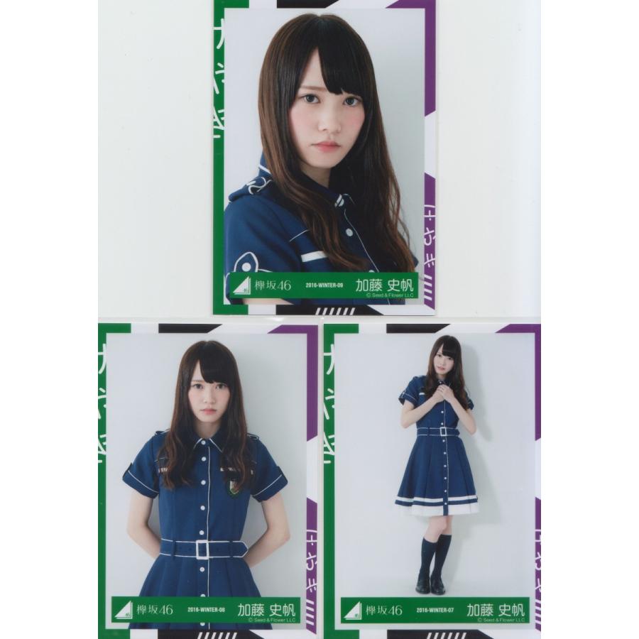 櫻坂46(欅坂46) 日向坂46(ひらがなけやき)生写真 146枚セット！！