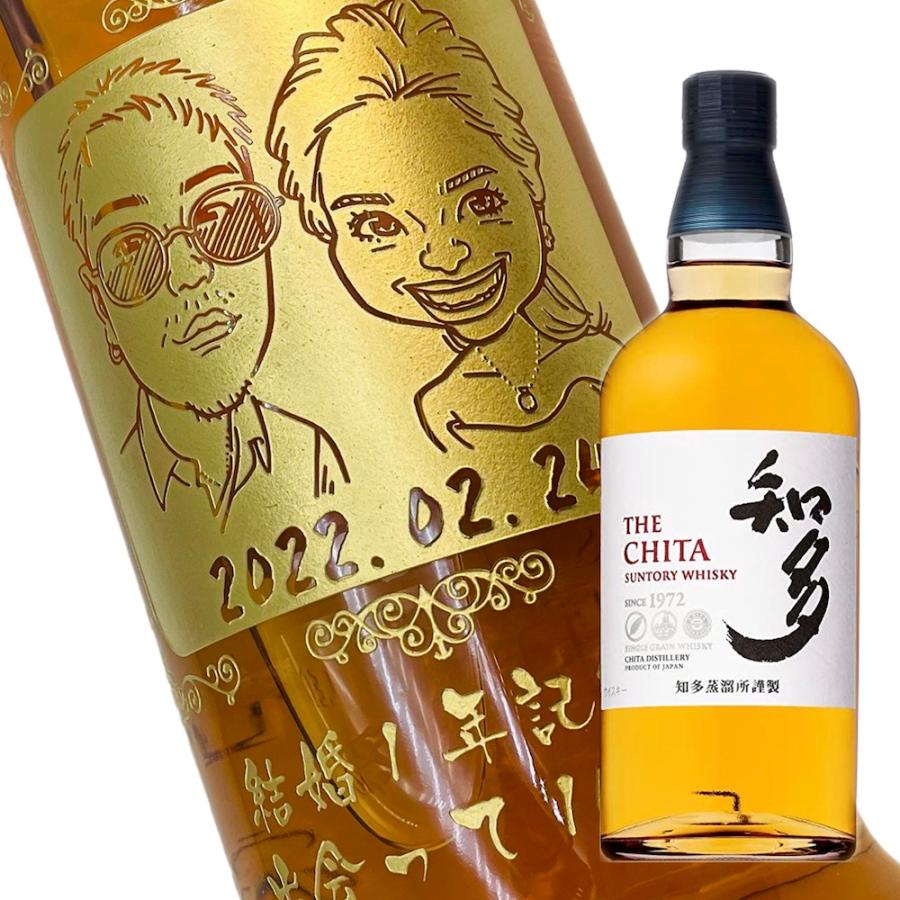 似顔絵 名入れ 彫刻ボトル】ウイスキー サントリーウイスキー 『知多