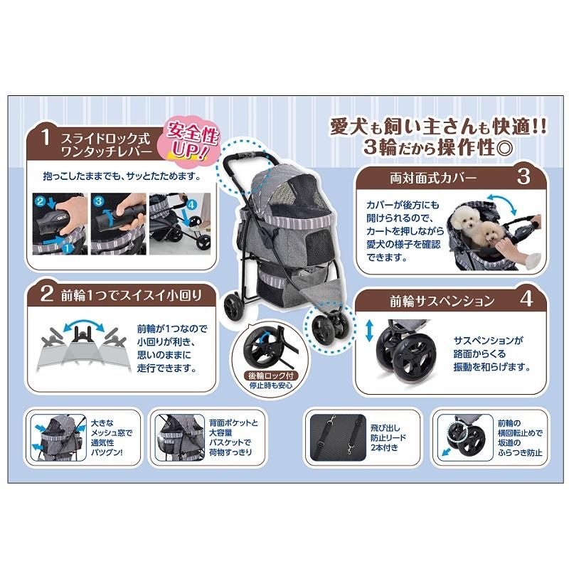 ジェックス わんわんカート スマートハンディ Safety ストライプ