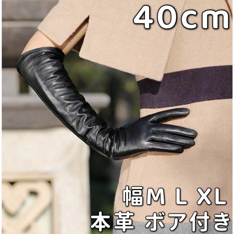 john lawrence sullivan レザー ロング グローブ 6D011-0825