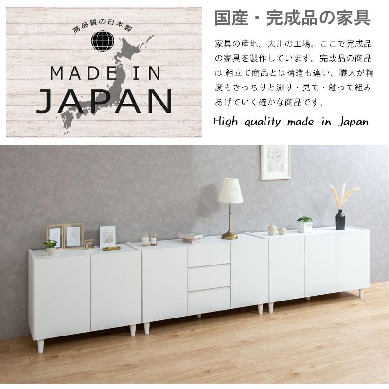 ホワイト キャビネット 引出し 幅118cm 奥行39cm 高さ68.5cm 完成品