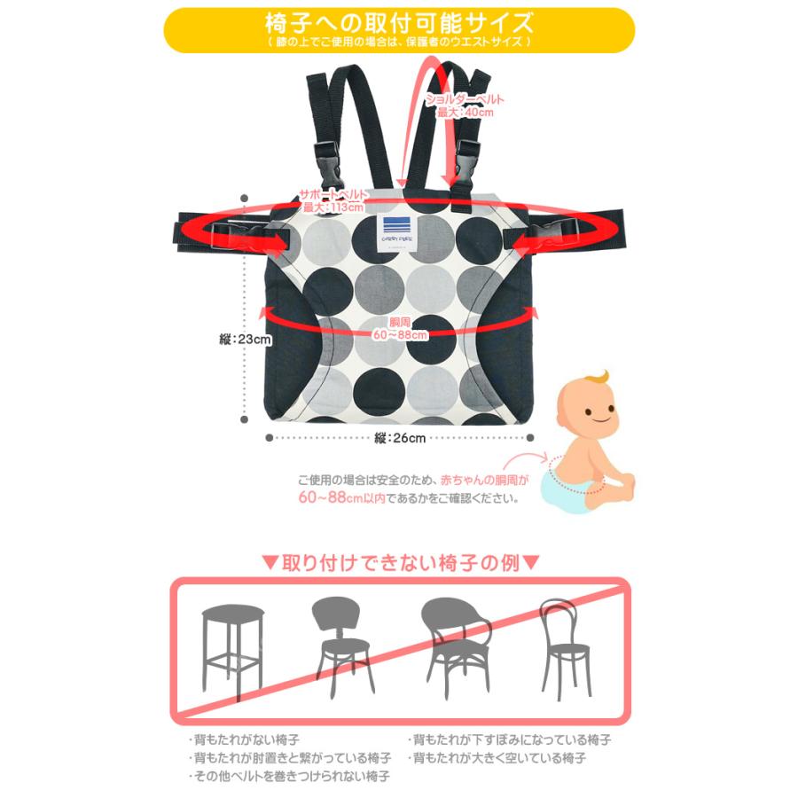 エイテックス キャリフリー チェアベルト ホールド 肩ベルト付き