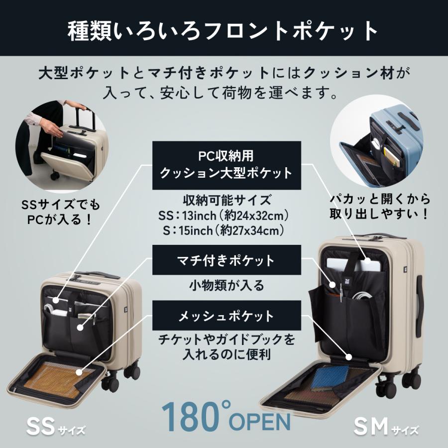 MAIMO フロントオープン 拡張機能 スーツケース 機内持ち込み SSサイズ