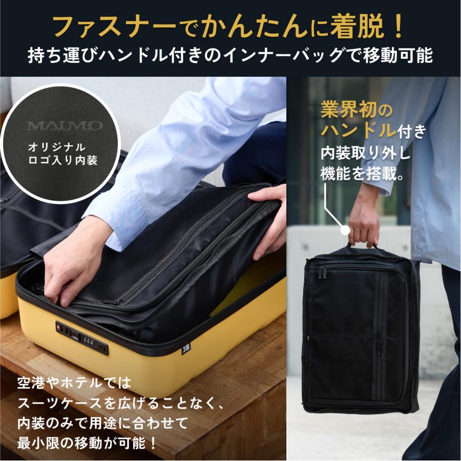 MAIMO ウォッシャブル スーツケース MAIMO HACOBO Mサイズ 軽量 大容量