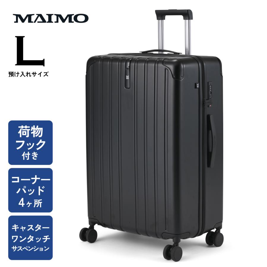 MAIMO 耐衝撃 アルミコーナー スーツケース MAIMO PROTES フック付き