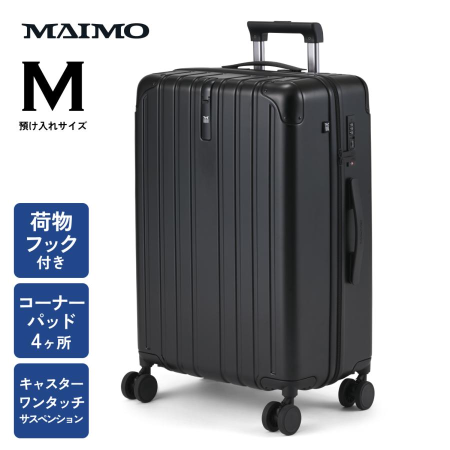 MAIMO 耐衝撃 アルミコーナー スーツケース MAIMO PROTES フック付き