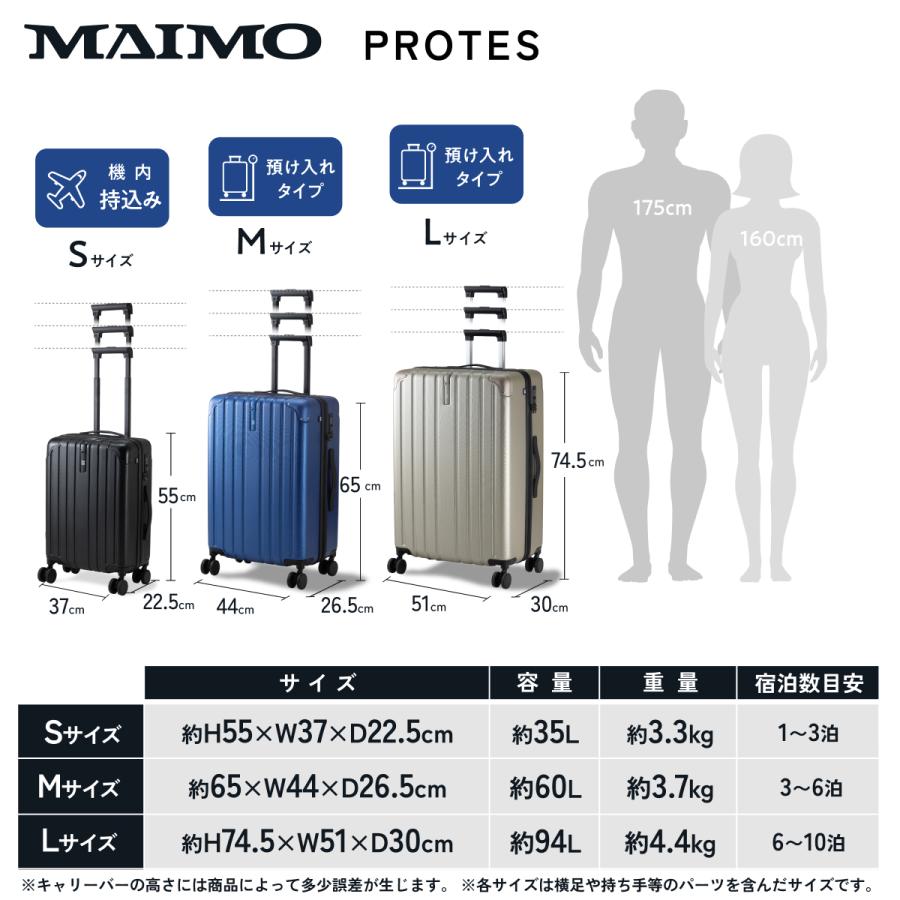 MAIMO スーツケース Mサイズ ポリカーボネート フック付き