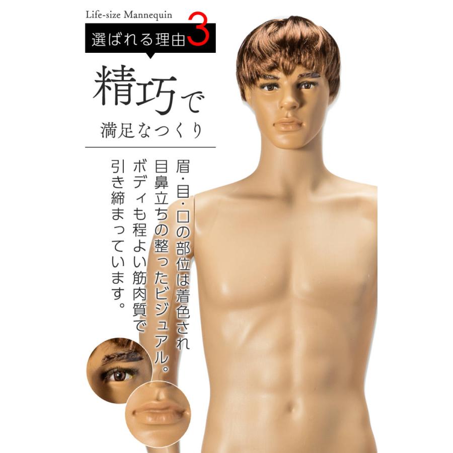 等身大 マネキン 男性 身長185cm B94cm×W75cm×H95cm カツラ&スタンド