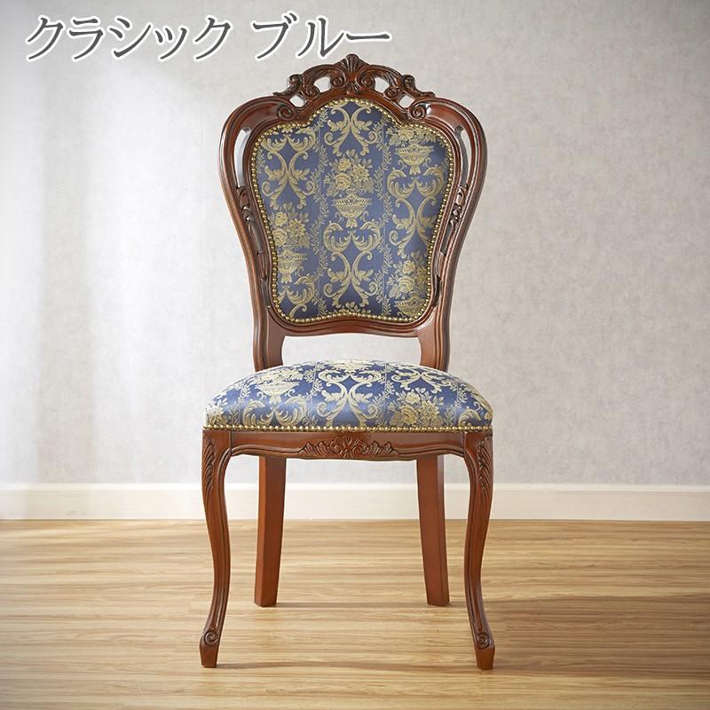 イタリア製 ダイニングチェア 幅51cm/椅子 チェア イタリア家具 高級