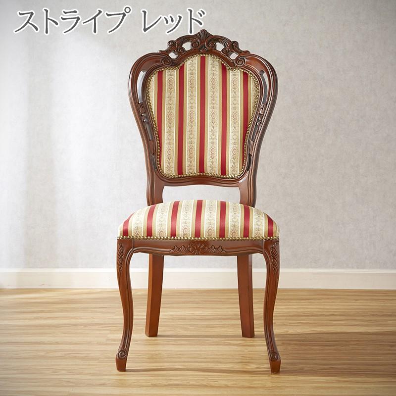 イタリア製 ダイニングチェア 幅51cm/椅子 チェア イタリア家具 高級