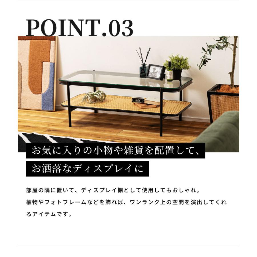 東谷 リビングテーブル ガラス センターテーブル ブラック 棚 収納