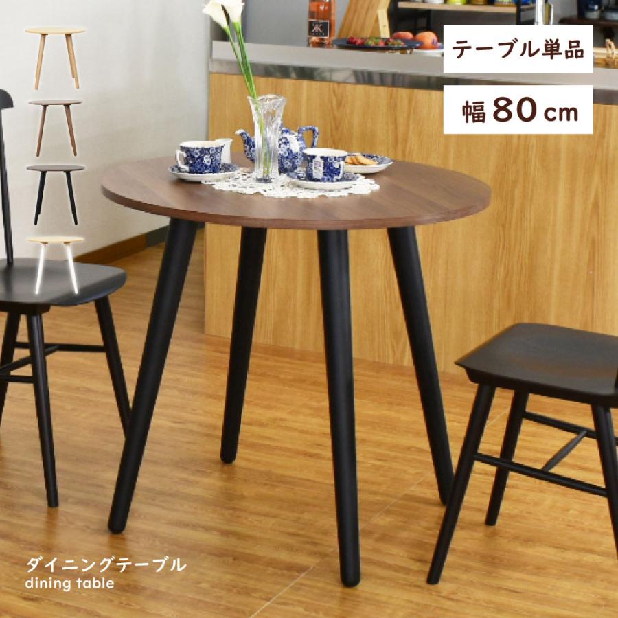 黒い円形座卓 木製丸テーブルスコープ東屋