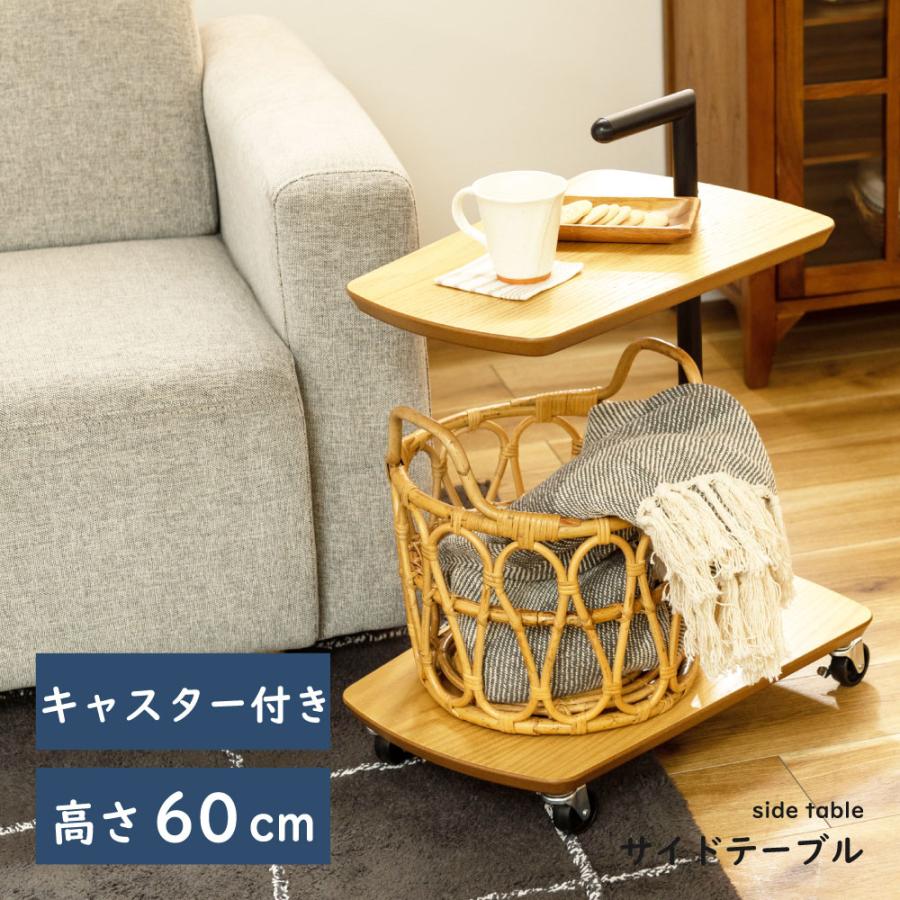 東谷 サイドテーブル ベッドサイドテーブル ナイトテーブル スリム