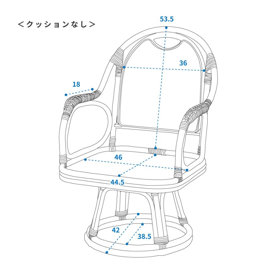 東谷 チェア ラタン 360度 回転式 おしゃれ クッション クッション付き