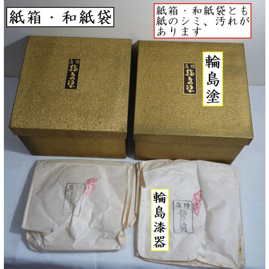 未使用 輪島塗 沈金 菊文様 菊帯 四段 黒帯沈金 布着せ 本堅地 豪華