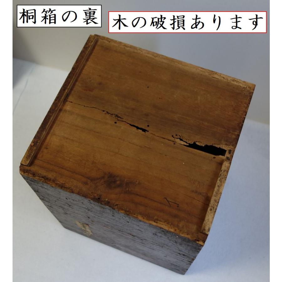 伊達 62万石 家紋付き 四段重箱 江戸時代 大名道具 仙台笹 上杉笹 伊達