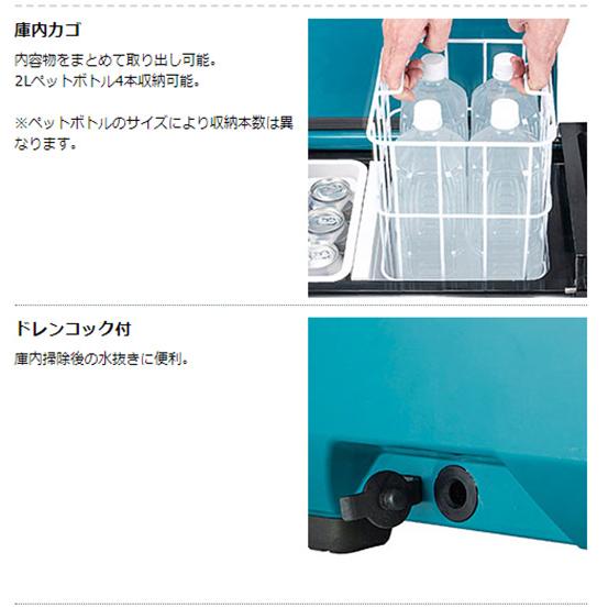 マキタ（makita） 【正規店】マキタ 充電式 保冷温庫 CW004GZ 青 40V