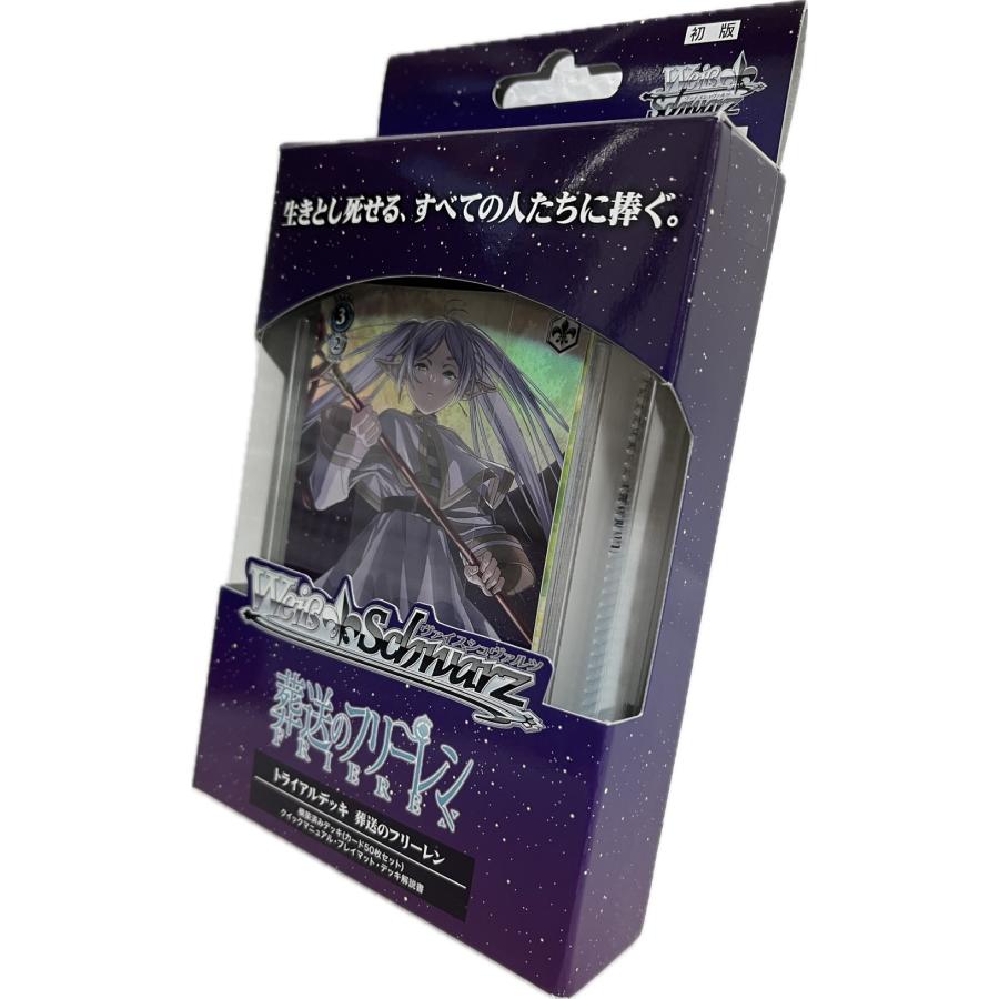 ヴァイスシュヴァルツ 葬送のフリーレン td 未開封 6個 シュリンク付き