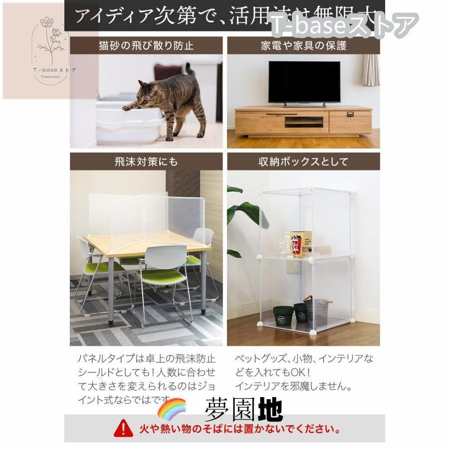 ペットフェンス ドア付き 犬用 8枚 45cm×35cm ペットゲート 犬 猫 室内