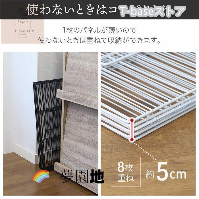 ペットフェンス ドア付き 犬用 8枚 45cm×35cm ペットゲート 犬 猫 室内